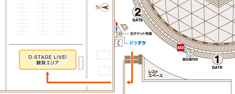 バンテリンドーム北側特設会場