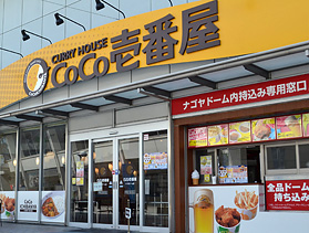 CoCo壱番屋