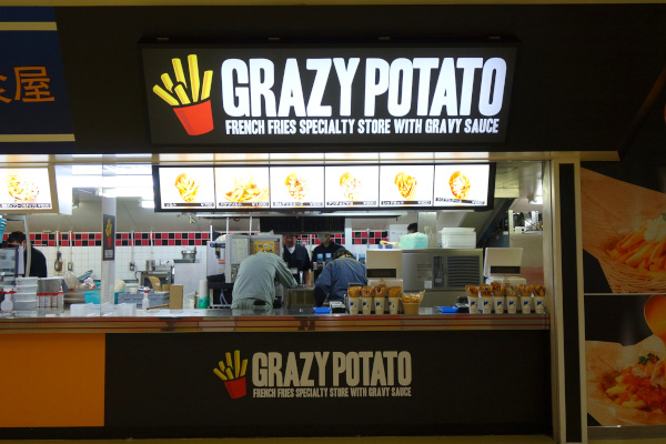 GRAZY POTATO